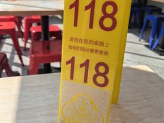 -老盛昌(聚丰园店)