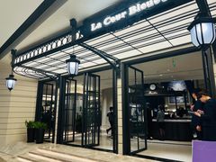 -狮王府淮扬菜(万象城店)