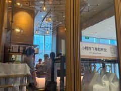 -THE WOODS 简餐 (国贸商城店)