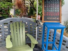 露天位-天然居(伦教店)