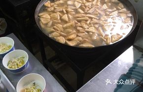 Old Brine Tofu
