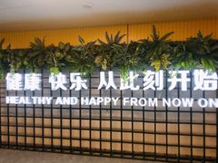 -三锐体育游泳中心