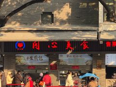 -同心楼(解放北路店)