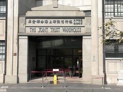 -上海四行仓库抗战纪念馆