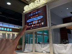 -凯德广场(学府店)