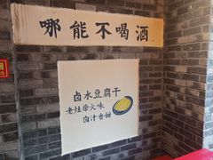 -谭鸭血老火锅(漳州路店)