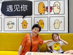 -鲜芋仙(南开大悦城店)