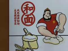 -吉品合酥脆烤饼(太平洋森活天地店)