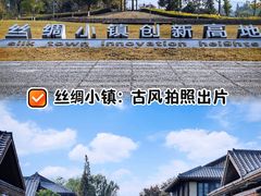 -衣裳街历史文化街区