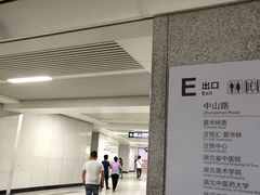 -螃蟹岬(地铁站)