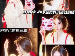 -十二宫Zodiac全息剧本杀推理馆(大世界店)