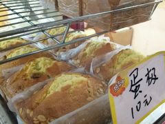 -义兰中糖饼店(大同路总店)