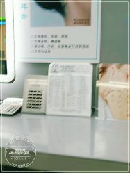 点击看大图 -Wisezone唯点穿耳打耳洞专业国际连锁品牌