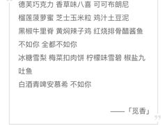 -悟长年潮汕菜砂锅粥(圣熙8号店)