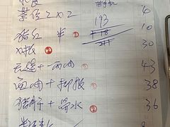 -华哥新鲜猪精品美食