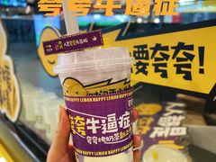 -快乐柠檬happylemon(日月光店)