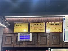 -杭嘉湖咬强羊肉面馆(永兴路总店)