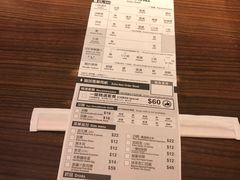 -一蘭拉面(铜锣湾店)