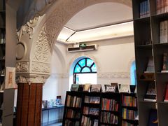 -思南书局·诗歌店