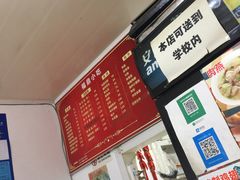 -大叔家福鼎小吃(十全街店)