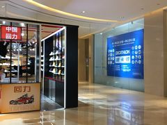 -宝龙城(杭州滨江店)