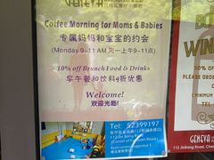 -Geneva日内瓦餐厅(西郊宝成花苑店)