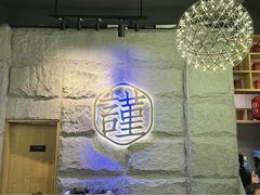 -宋小谨·泉州菜(西沙湾店)