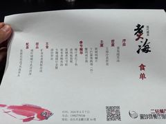 -潮汕味道·煮海餐厅(金麟大厦店)