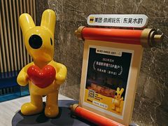 -东吴水韵(吴中店)