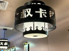 -清真·卡德尔大叔新疆主题餐厅(龙汇路店)