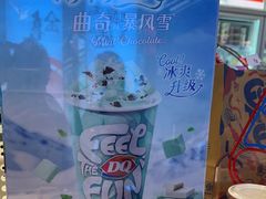-DQ·蛋糕·冰淇淋(金鹰天地店)