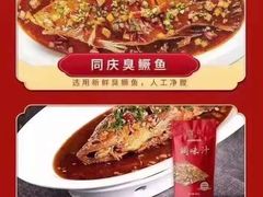 -同庆楼(花园店)