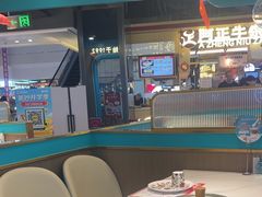 -老昌春饼(迅驰广场店)