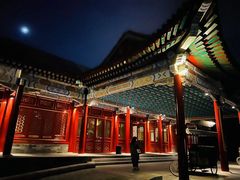 -北京颐和宾馆