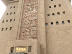 -巴音郭楞蒙古自治州博物馆