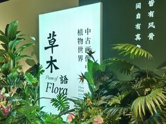 -深圳博物馆(古代艺术馆)
