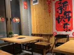 -四喜小胖·北京涮肉(五道营店)