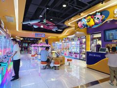 -爱玩嘉年华(江北一店)