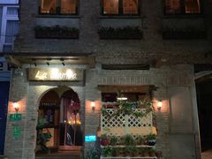 -Rural Tequila墨西哥餐厅(东川路店)