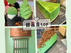 -無邪(东部银泰城店)