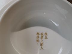 -周三的情书花园餐厅(江北店)