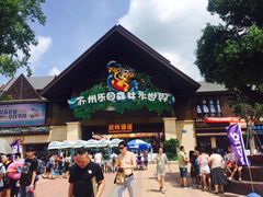 -苏州乐园森林水世界