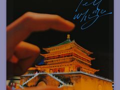 -西安钟楼