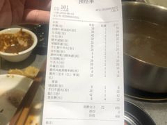 账单-非遗•老字号•阿彬牛肉火锅(广济桥店)