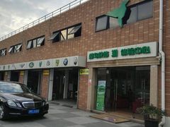 -蜂鸟快修喷漆钣喷汽修旗舰工厂(军工路店)