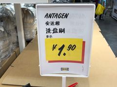 -宜家家居(哈尔滨商场店)