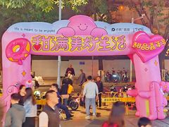 -广州保利时光里(建设大马路店)