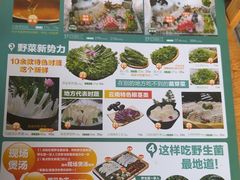 -慢丽江·云南野生菌土鸡锅(付家庄店)