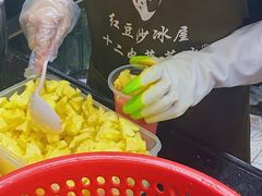 -十二中草莓冰·红豆沙冰屋(十二中店)
