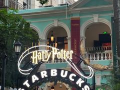 -星巴克臻选(广州沙面店)